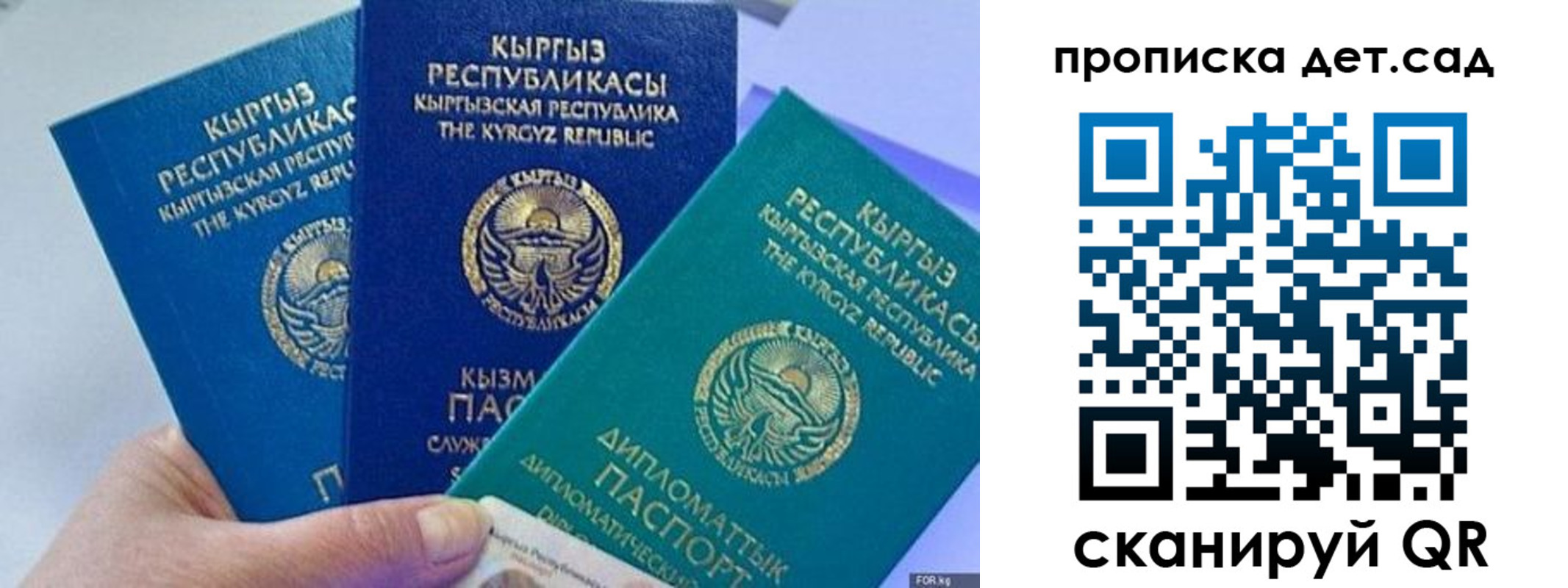где прописаться в Волгореченске
